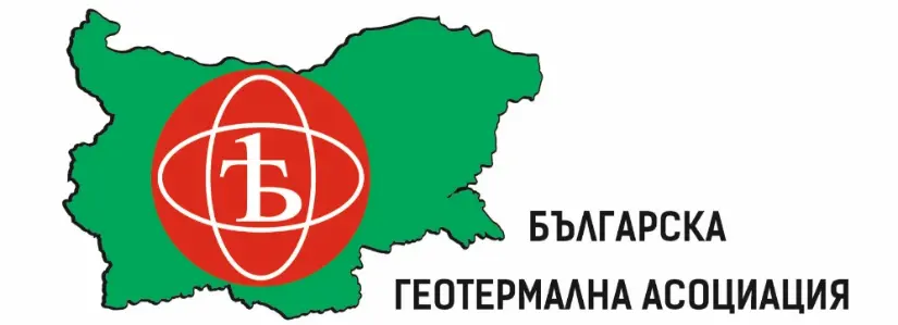 БЪЛГАРСКА ГЕОТЕРМАЛНА АСОЦИАЦИЯ | „ЗАЕДНО МОЖЕМ ДА ПОСТИГНЕМ ВСИЧКО
